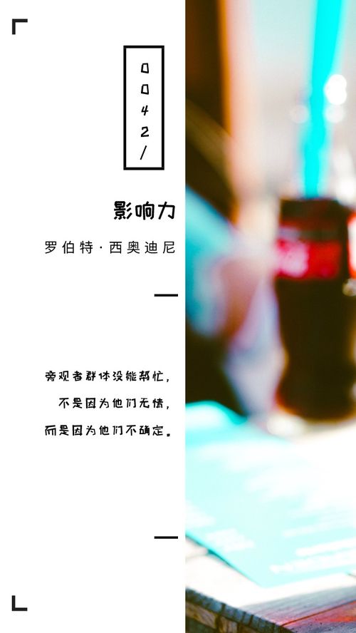 经典抖音语录短句