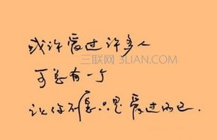 今年的2021314情人节的伤感语句