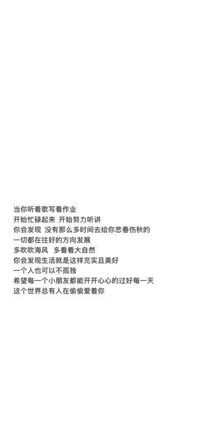 唯美的句子20字以内