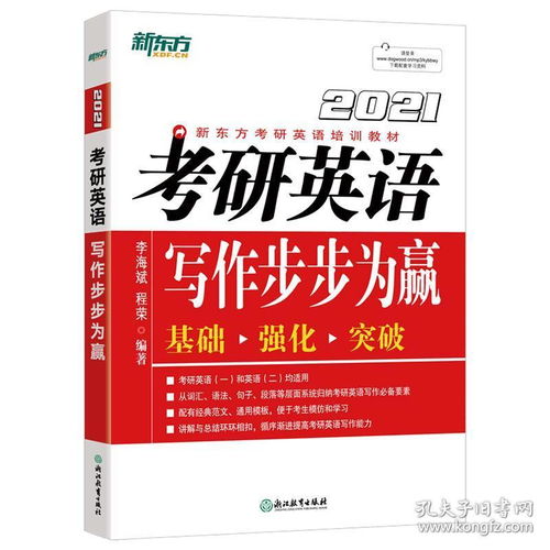 告别2021迎接2022的文案