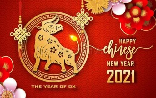 2021年对客户新年祝福语大全