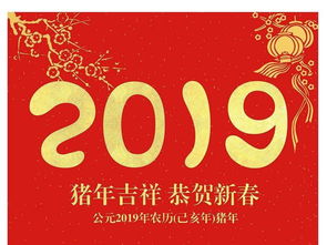 2021年对客户新年祝福语大全