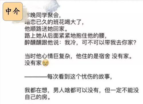 吃饱就睡的朋友圈说说