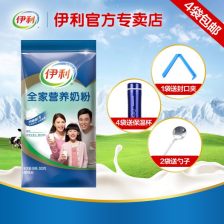 金领冠积分商城注册帐号的邮箱怎么填写