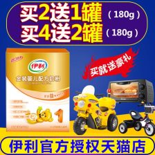 金领冠积分商城注册帐号的邮箱怎么填写