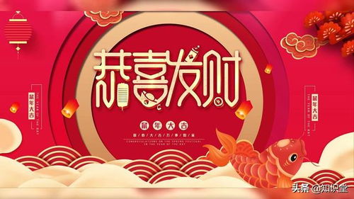 祝闺女新年快乐祝福语[经典93句话