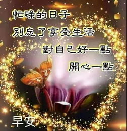 高级的祝福生日图片