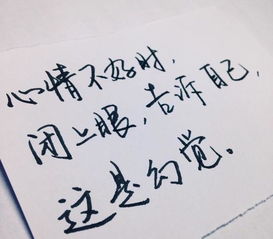 简短唯美句子10字以内