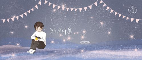 2020年最后三个月的说说