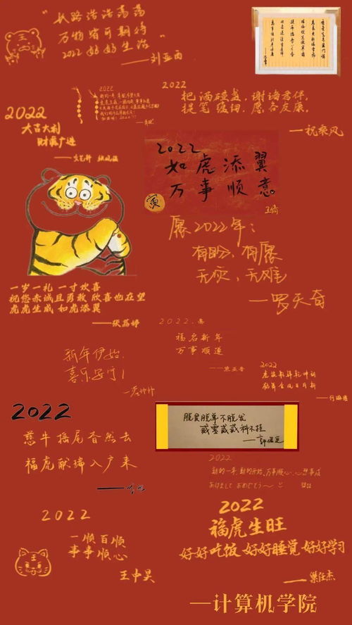 2021新年祝福客户佳句