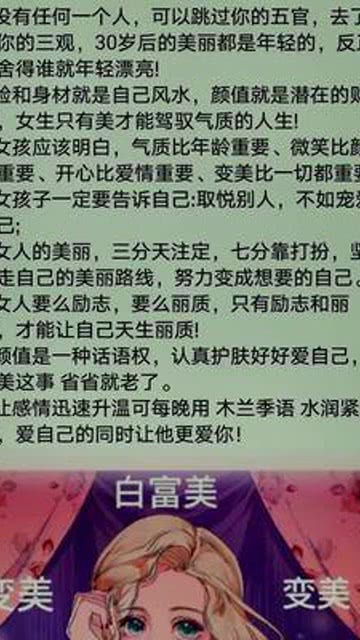 关于男人打女人的文案