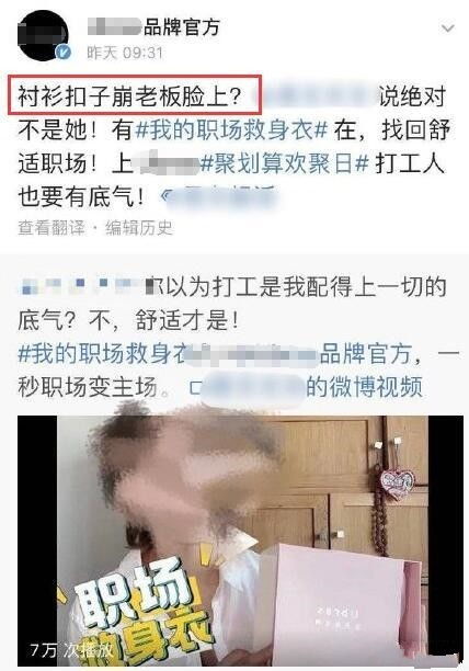 关于男人打女人的文案