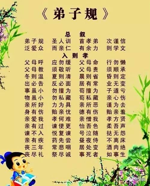 最经典的生日古诗句