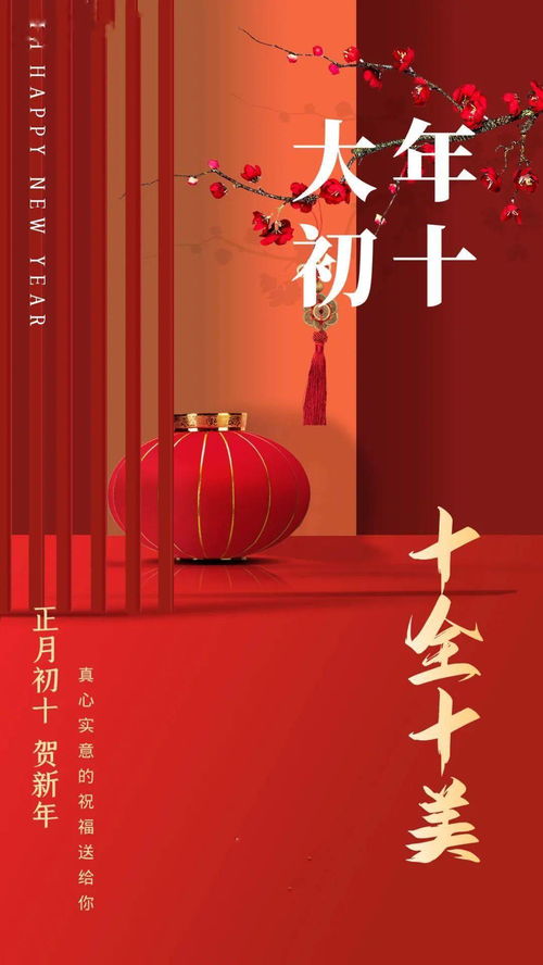 送给高三的新年祝福语