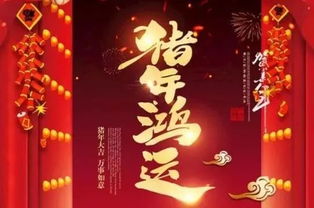 送给高三的新年祝福语