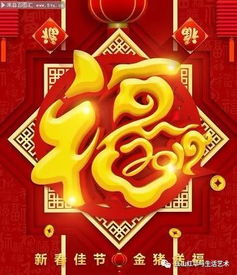 送给高三的新年祝福语