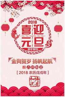 送给高三的新年祝福语