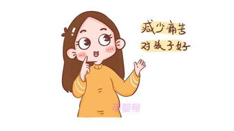 音乐催眠分娩的案例