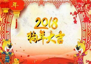 202年的祝福语怎么说