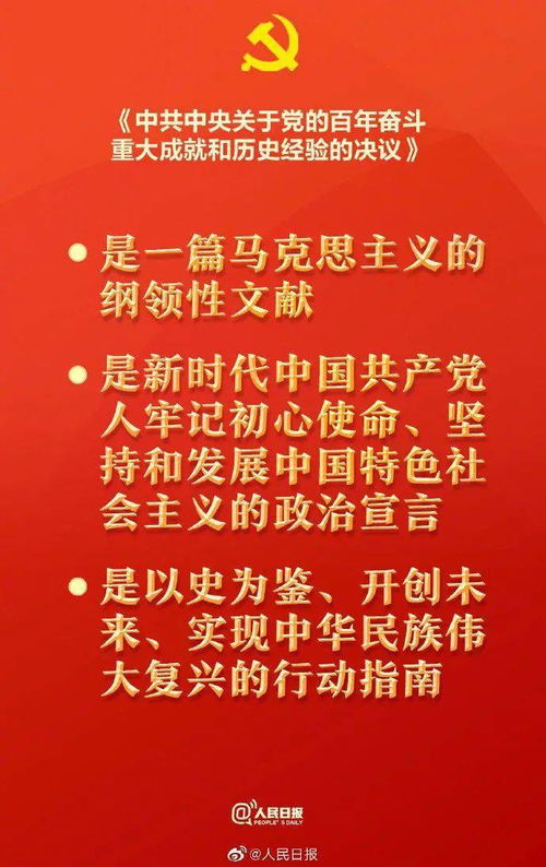 202年的祝福语怎么说