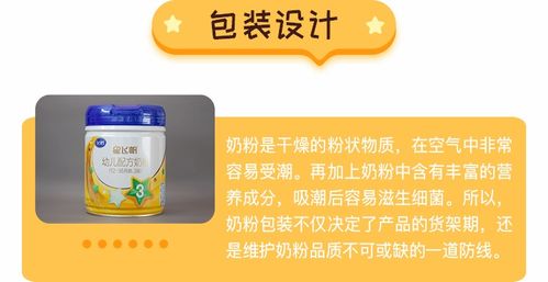 网上卖的飞鹤奶粉都是正品吗？