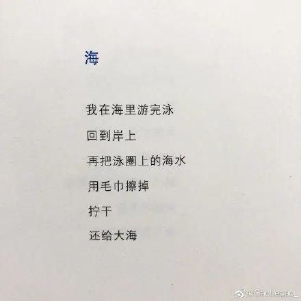 如果我消失了说说