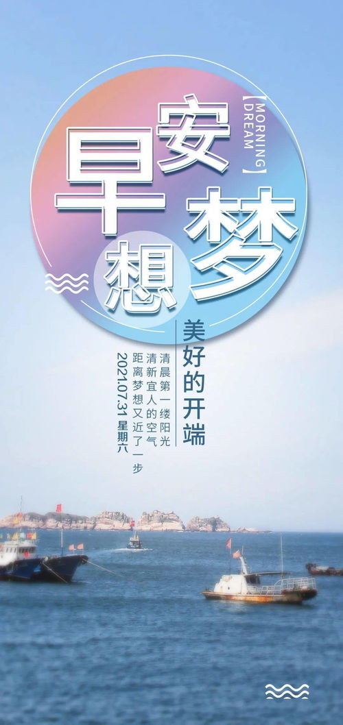 2021年新年励志语录经典短句