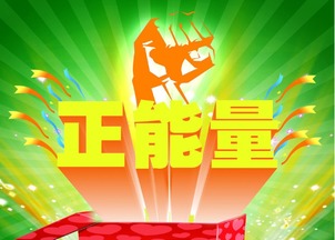 2021年新年励志语录经典短句