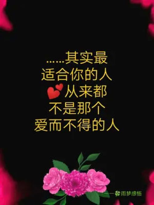 愿意为爱付出的句子