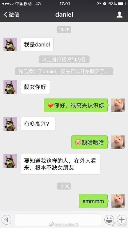 抖音最火的句子短句