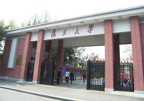 复旦大学继续教育学院官网