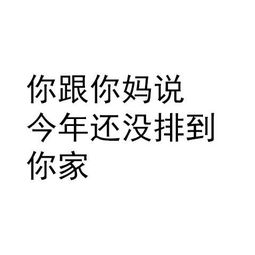 2020抖音最火的文案精选40句