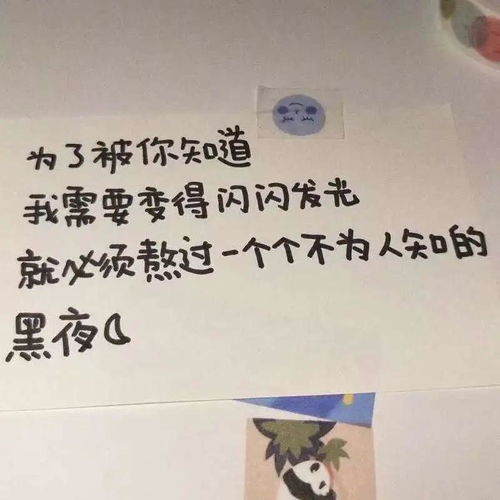 音乐文案短句干净治愈