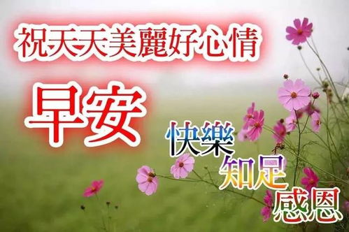 三月祝福朋友的句子