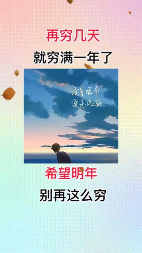 创业励志文案怎么写