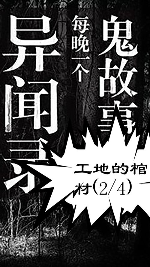 求一篇200到1500字的鬼故事