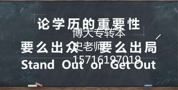 潍坊市自考网上报名