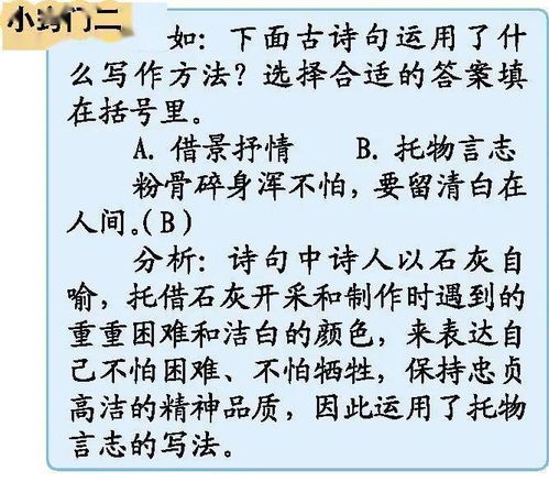 表达愈挫愈勇的诗句