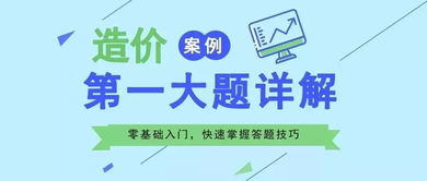 2020年只剩一个月的文案