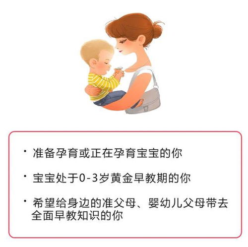 如何培养情商智商俱佳的宝宝呢