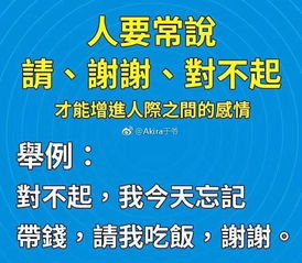 感恩公司感谢老板简短的话[汇总88句