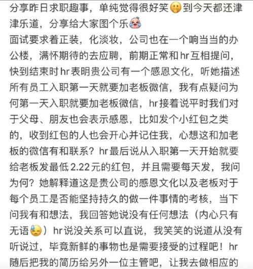 感恩公司感谢老板简短的话[汇总88句