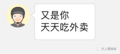 送给没良心的人的一句话