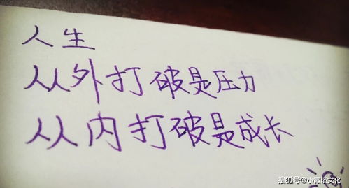 携手一生的短句