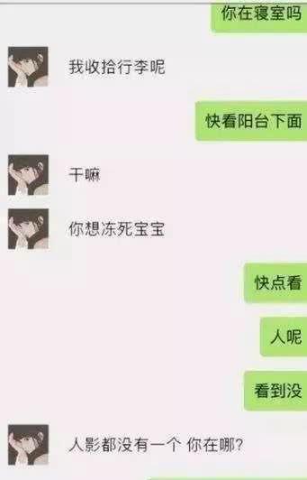 2020抖音最火的句子搞笑