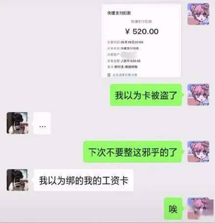 520发给老婆文案简短