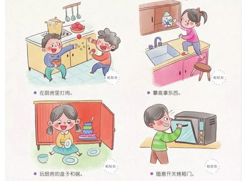 幼儿园停课不停学的方法正确吗是不是为了收学费么？