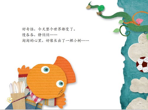 幼儿园停课不停学的方法正确吗是不是为了收学费么？