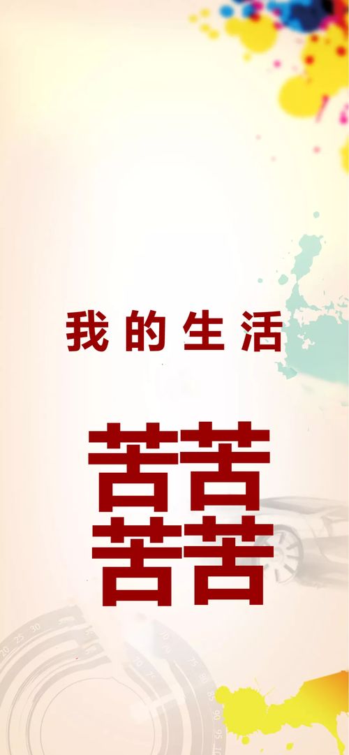 爱情祝福图片带字