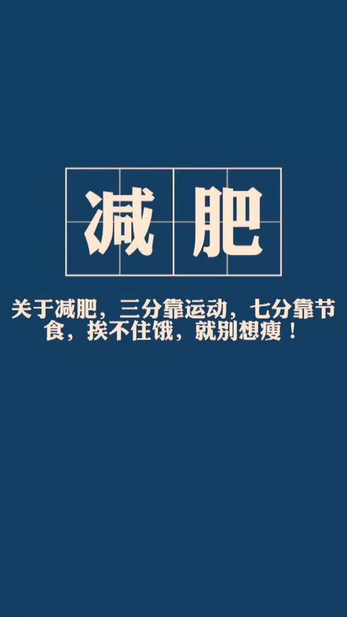 2020抖音最火的励志句子